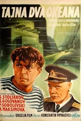 Тайна двух океанов. Вторая серия 1956 постер