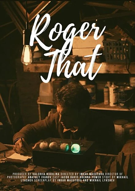 Постер Roger That 2020