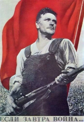 Постер Если завтра война... 1938