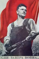 Если завтра война... 1938 постер