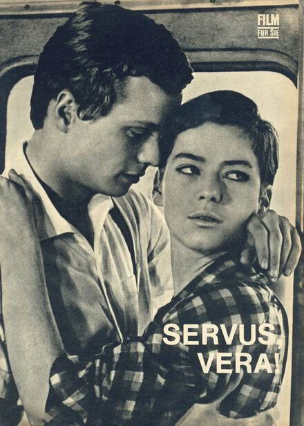 Постер Здравствуй, Вера! 1967
