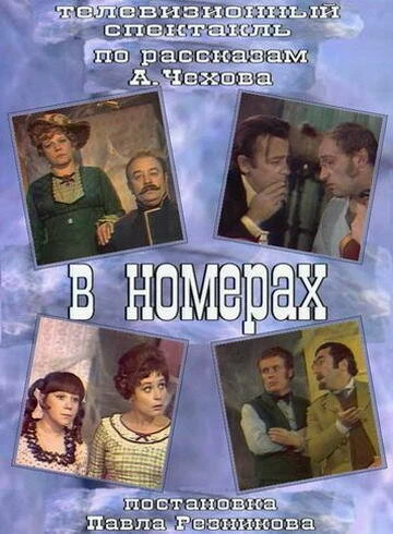 Постер фильма