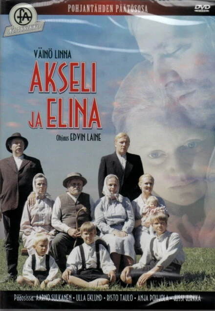 Постер Аксели и Элина 1970