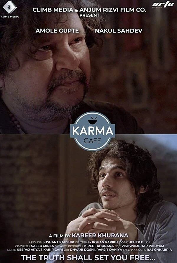 Постер фильма