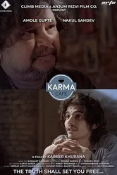 Karma Café постер