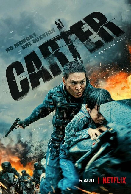 Постер Картер 2022