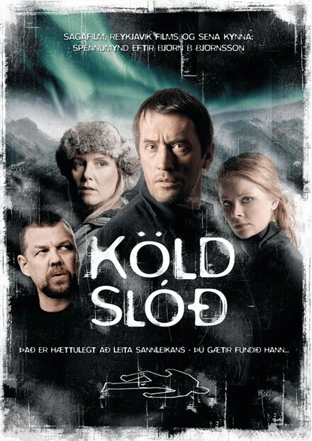 Постер Холодный след 2006