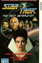 Воображаемый друг 1994 постер