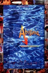 Абиссиния 1993 постер