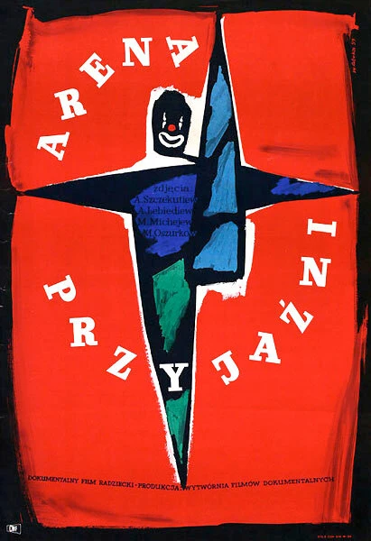 Постер Арена дружбы 1958