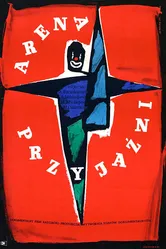 Арена дружбы 1958 постер