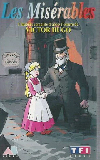 Постер Отверженные 1992
