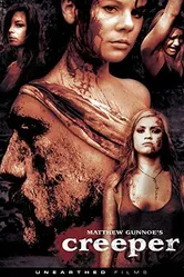 Извращенец Джерри 2012 постер