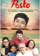 Posto постер