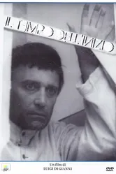 Пора начинаний 1974 постер