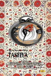 Tasfiya постер