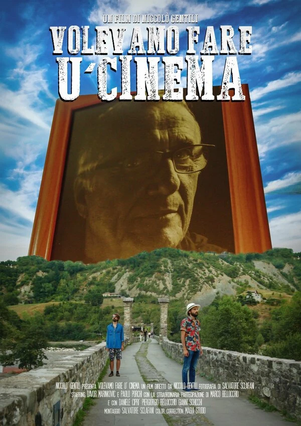 Постер фильма