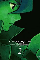 Вечность вечного 2: Танцующая орхидея в хаосе 2011 постер