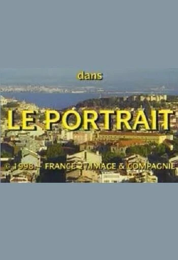 Постер Хамелеон 2: Портрет 1999