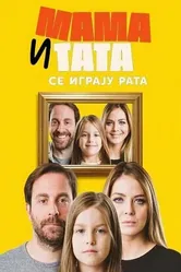 Mama i tata se igraju rata постер