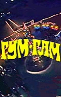 Постер Гум-гам 1985