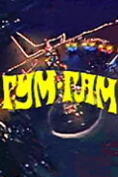 Гум-гам 1985 постер