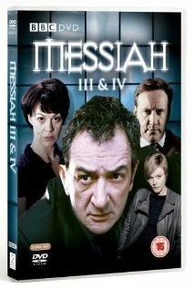 Постер Messiah: The Harrowing