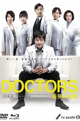 Врачи: Лучший хирург 2011 постер