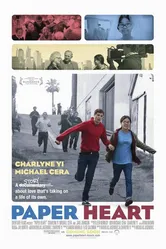 Бумажное сердце 2009 постер
