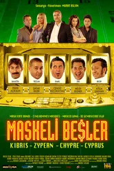 Пятеро в масках 2008 постер