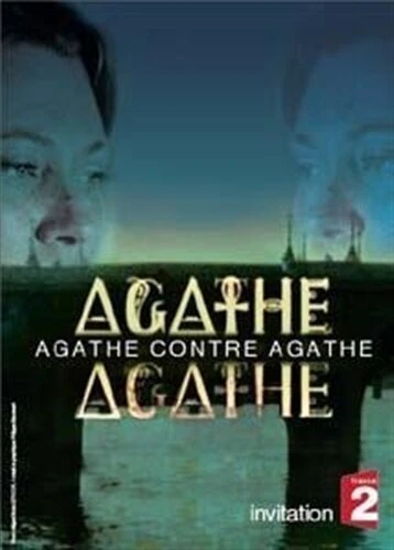 Постер Двойник Агаты 2007