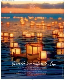 Постер Where the Ocean Meets the Sky