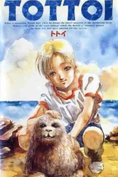 Тайна тюленя 1992 постер