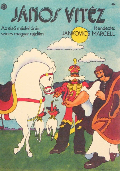 Постер Витязь Янош 1973