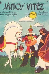 Витязь Янош 1973 постер