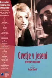 Осенние цветы 1973 постер
