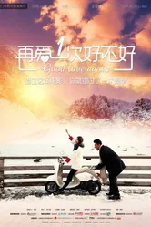 Good Love Again постер