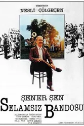 Неприветливый оркестр 1987 постер