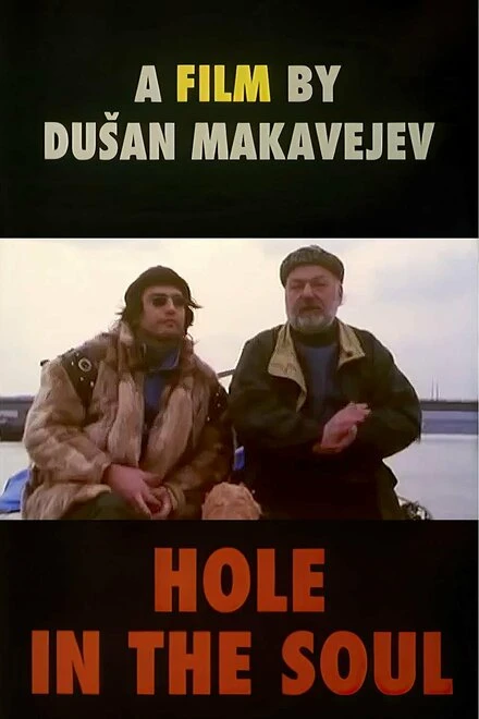 Постер Дыра в душе 1994