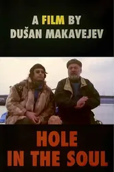 Дыра в душе 1994 постер