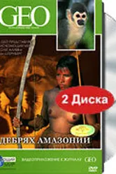 GEO: В дебрях Амазонии 2006 постер