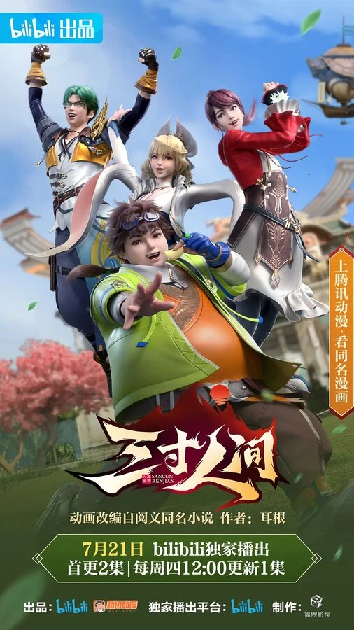 Постер фильма