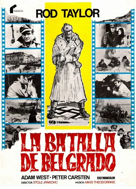 Постер Партизаны 1974
