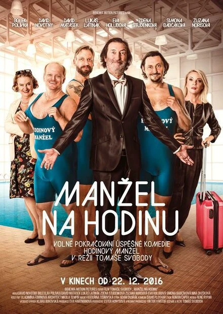 Постер Manzel na hodinu