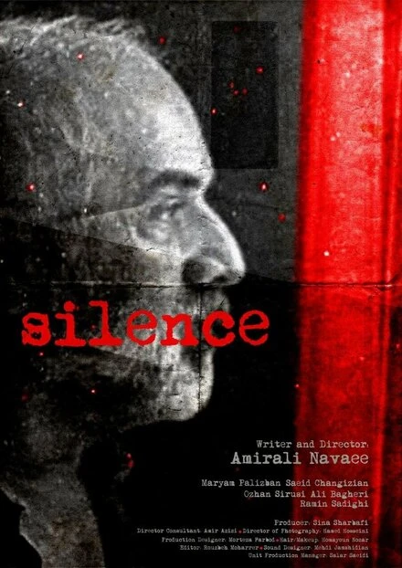 Постер Silence 2021, Иран