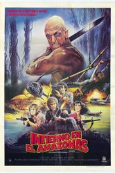 Режь и беги 1984 постер
