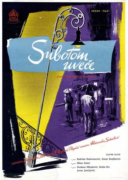 Постер В субботу вечером 1957