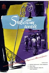 В субботу вечером 1957 постер