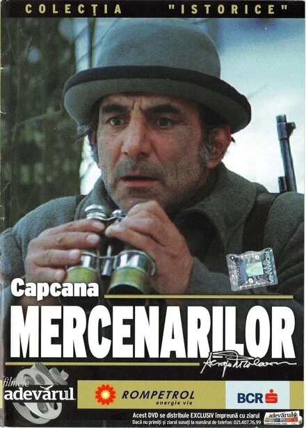 Постер Капкан для наемников 1981
