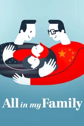 All in My Family постер